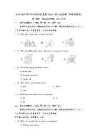 2024-2025学年七年级英语上册 Unit 6 单元测试卷（外研安徽版）