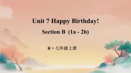 unit 7 Happy Birthday Section B 1a-2b 課件七年級(jí)上冊(cè)2025-2026學(xué)年人教版英語