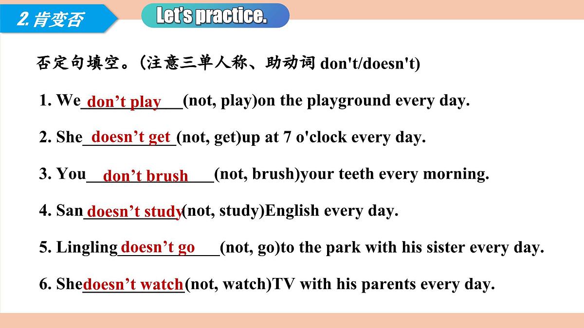 人教版(2024)初中英语七年级上册Unit 2 We're Family Grammar Focus课件第8页