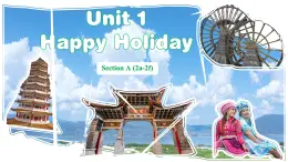 【情境式教學】新人教版初中英語八年級上冊Unit 1 Section A (2a-2e) 課件