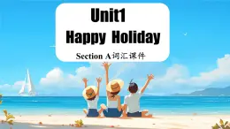 【情境式教學】新人教版初中英語八年級上冊Unit 1 Section A 詞匯 課件