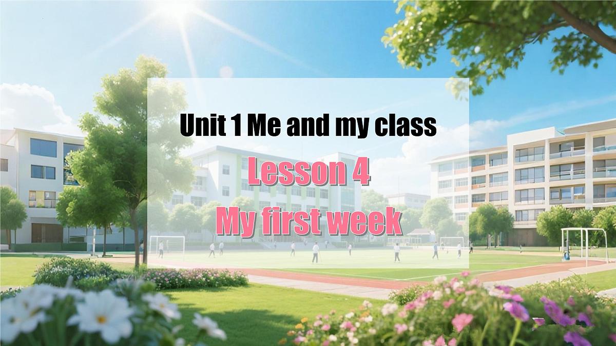 冀教版英语八年级上册 Unit 1 课时4 Lesson 4 同步课件第1页