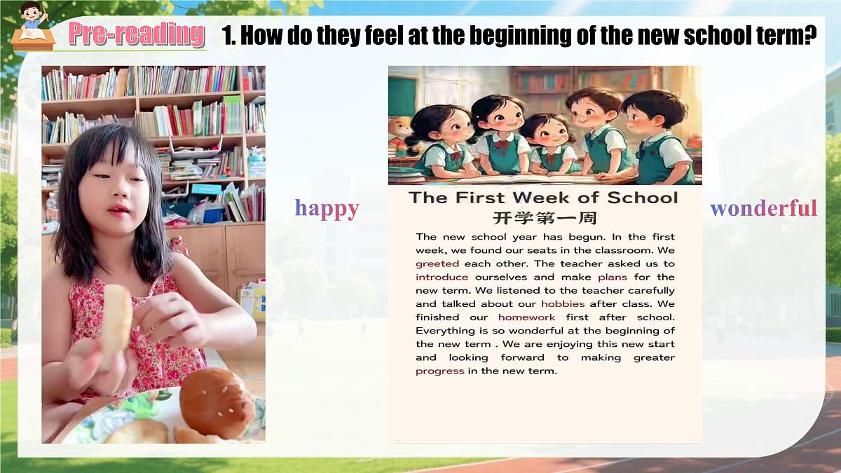 冀教版英语八年级上册 Unit 1 课时4 Lesson 4 同步课件第7页