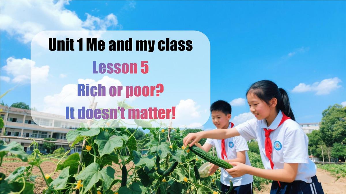 冀教版英语八年级上册 Unit 1 课时5 Lesson 5 同步课件第1页