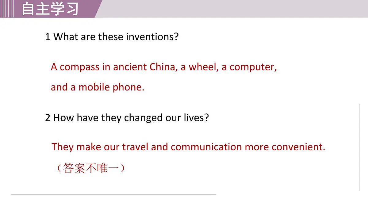 2025年新外研社英语初中八上 Unit 3 Starting out & Understanding ideas 课件第5页