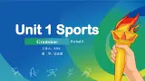 北师大版英语八年级上册 Unit 1课时5 Grammar 同步课件