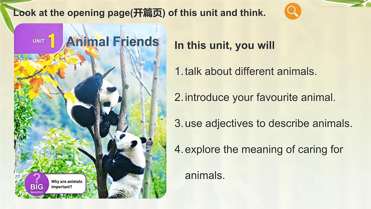 人教版七年级英语下册Unit 1 Animal Friends 第1课时(Section A 1a-Pronunciation)课件第4页