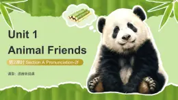 人教版七年級(jí)英語(yǔ)下冊(cè)Unit 1 Animal Friends 第2課時(shí)（Section A 2a-2e）課件