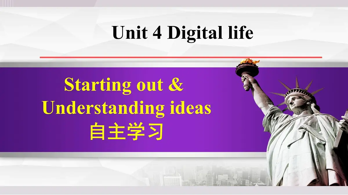 2025年新外研社英语初中八上 Unit 4 Starting out & Understanding ideas 课件第1页