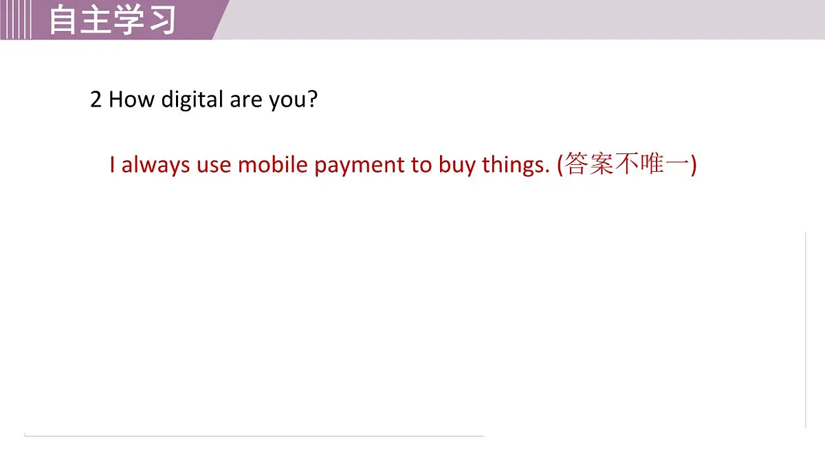 2025年新外研社英语初中八上 Unit 4 Starting out & Understanding ideas 课件第7页