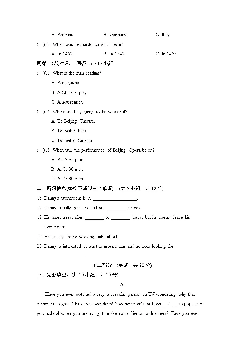 九年级英语上册Unit 1 单元测试卷(沪教版 2024年秋)第2页