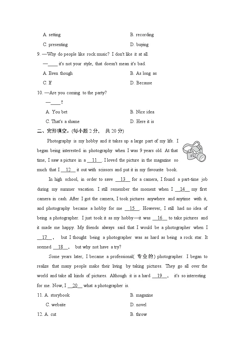 九年级英语上册Module 11 单元测试卷(外研版 2024年秋)第2页