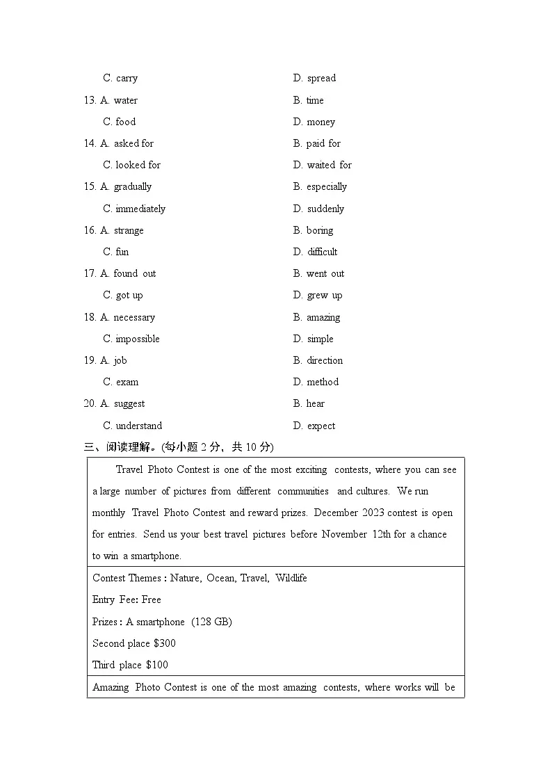 九年级英语上册Module 11 单元测试卷(外研版 2024年秋)第3页