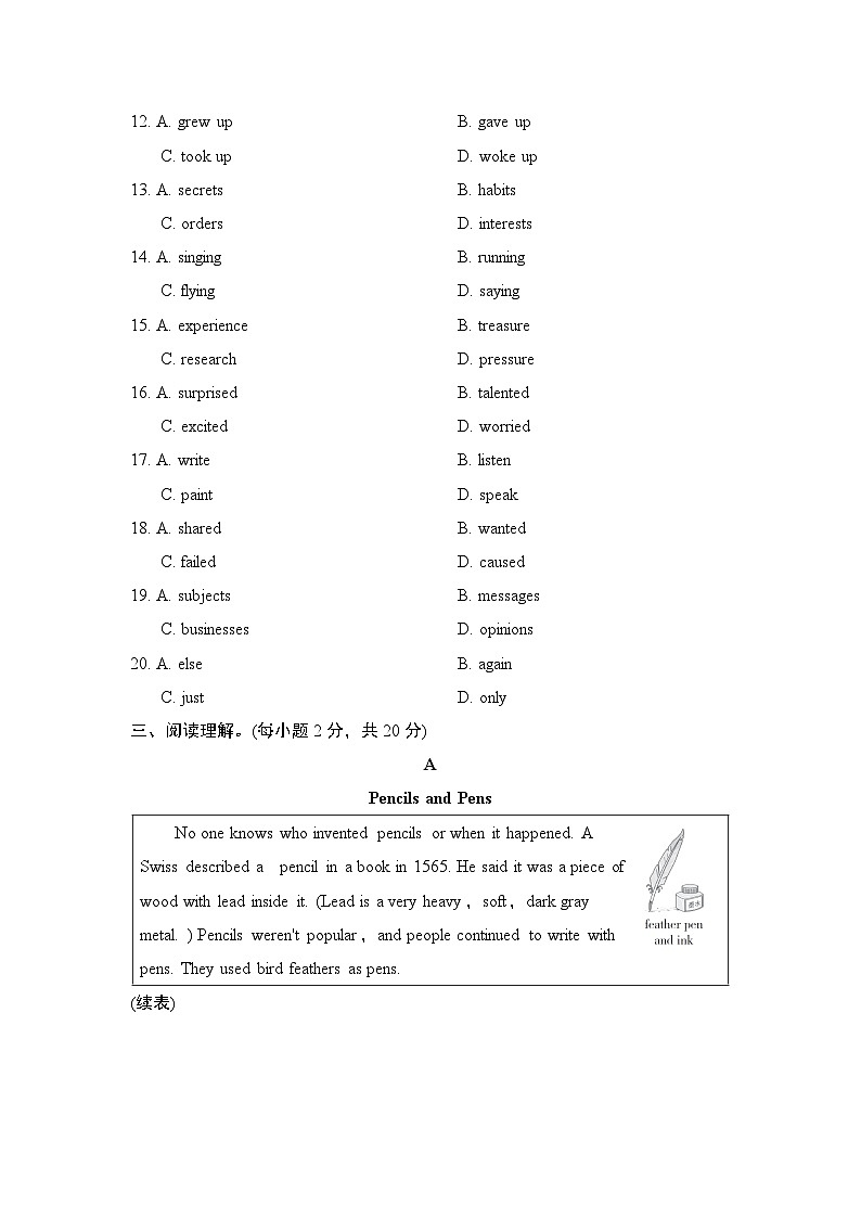 九年级英语上册Unit 6 单元测试卷(人教版 2024年秋)第3页
