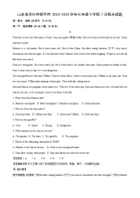 山东省滨州市邹平市2024-2025学年七年级下学期7月期末英语试卷（解析版）