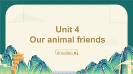 Unit 4 Our animal friends Checking your progress 課件 2024-2025學年滬教版英語七年級下冊