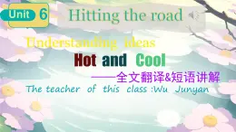 Unit 6 Hitting the road Understanding ideas 課件 2024-2025學(xué)年外研版英語(yǔ)七年級(jí)下冊(cè)