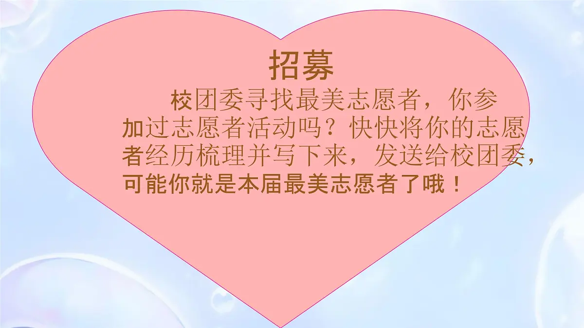 Unit 10 Lesson 7 Reading for Writing 课件 2024-2025学年仁爱科普版英语七年级下册第3页