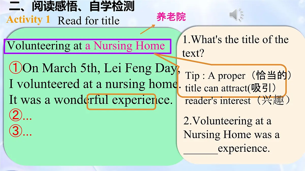 Unit 10 Lesson 7 Reading for Writing 课件 2024-2025学年仁爱科普版英语七年级下册第7页