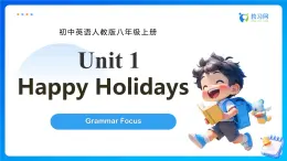 【任務型備課】人教版英語八上-Unit1 Section A Grammar Focus（課件+教案+習題）