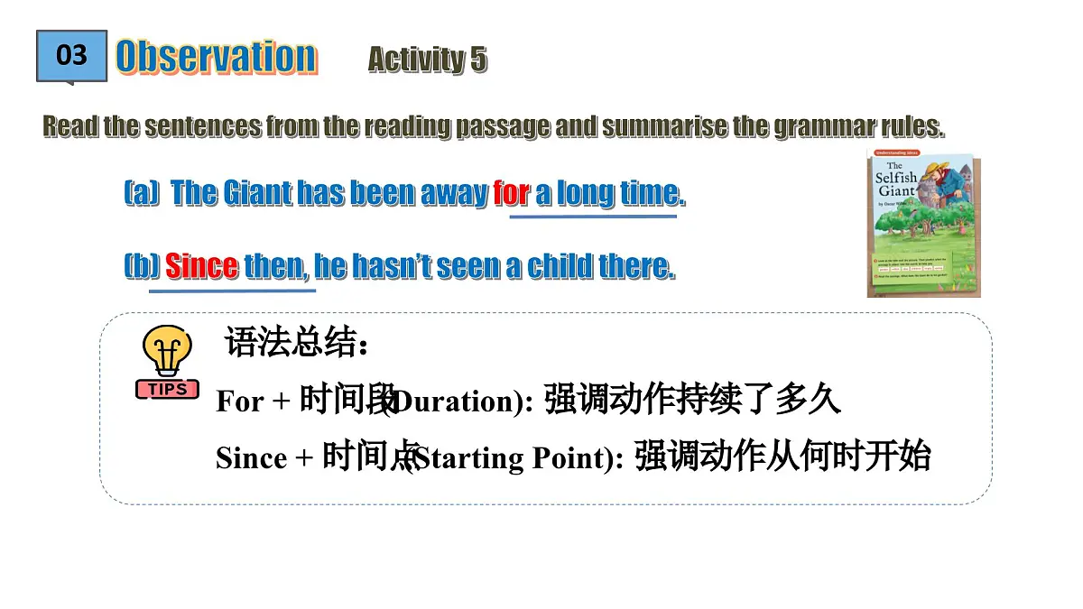 外研版英语八年级上册Unit 2 Getting along Grammar rules语法第5页