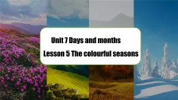 【創(chuàng)新情境】新冀教版初中英語7上 Unit 7 Lesson 5 The colourful seasons 課件+音頻