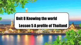 【創(chuàng)新情境】新冀教版初中英語7上 Unit 8 Lesson 5 A profile of Thailand課件+音視頻