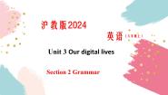 沪教牛津版（2024）八年级上册（2024）Unit 3 Our digital livesSection 2 Exploring and applying rules (Grammar)教课ppt课