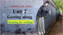 初中英语外研版（2024）八年级上册（2024）Developing ideas图片课件ppt