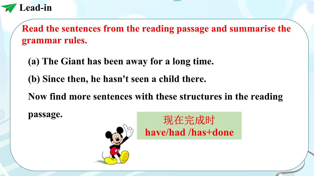 外研版英语八年级上册 Unit 2 课时3 Understanding Ideas(Grammar) 同步课件第4页