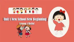 【創(chuàng)新情境】新冀教版初中英語7上 Unit 1 Lesson 1 Hello!課件+視頻