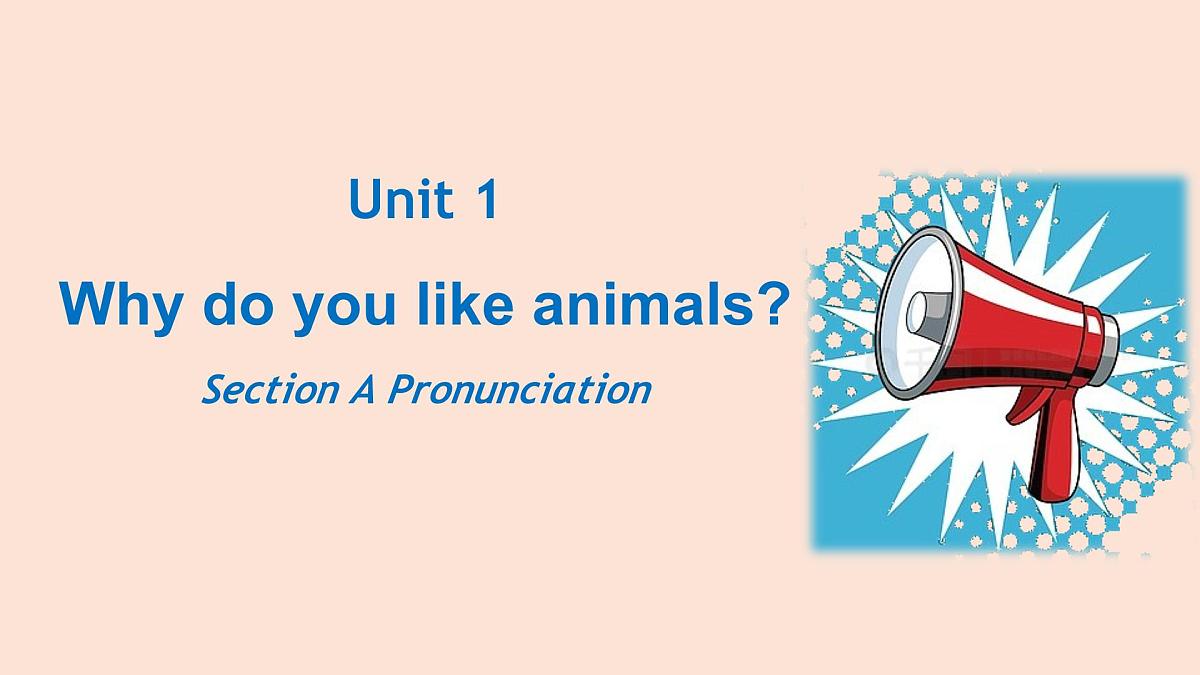 人教版(2024)七年级下册Unit 1 Animal friends Section A Pronunciation课件第1页