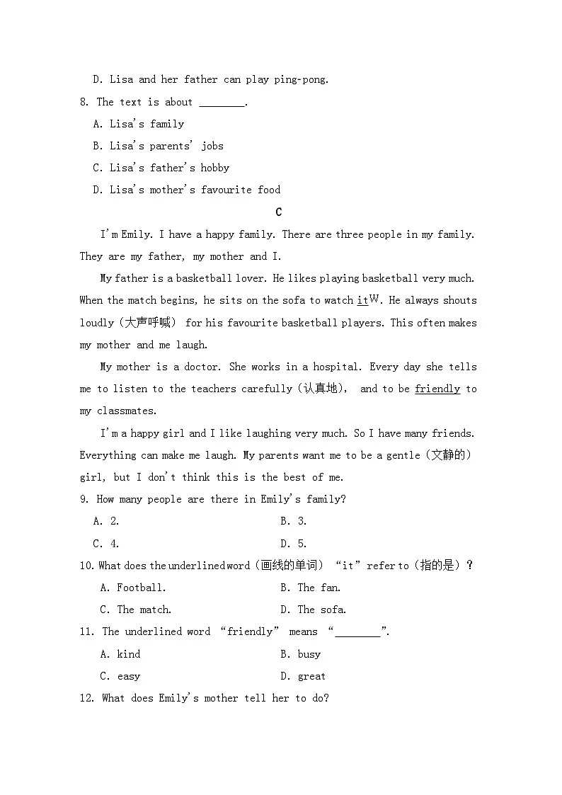 2024版人教版七年级上册英语Unit 2 We re Family 学情评估卷含答案第3页