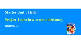 人教版（2024）七年級(jí)英語上冊(cè)課件 Starter U1 Section B (Project)