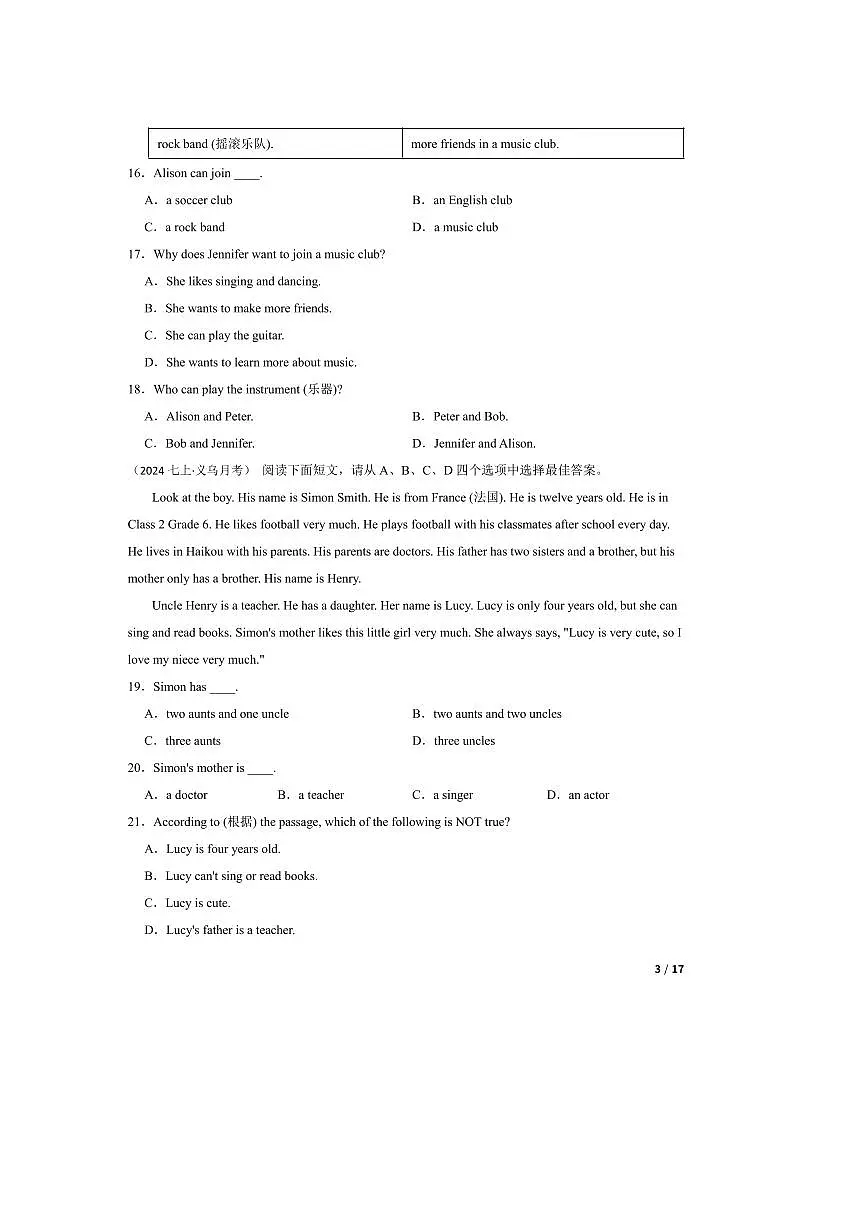 2024~2025学年浙江省金华市义乌市四校稠城中学北苑中学稠江中学望道中学七年级上10月联考(月考)英语试卷第3页