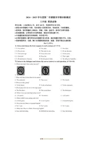 2024～2025学年河北省张家口市桥西区八年级下期末英语试卷(含答案)