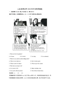 山东省潍坊市2025年中考真题英语试卷（解析版）(1)