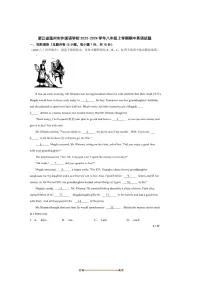 2023～2024学年浙江省温州市外国语学校八年级上期中英语试卷