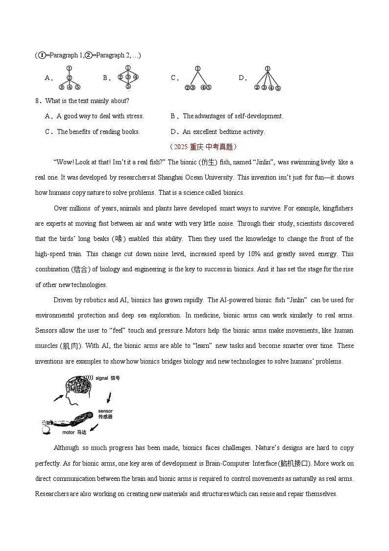 三年(2023-2025)中考英语真题分类汇编:专题20 阅读理解 考点3 说明文(全国通用)(原卷版)第3页