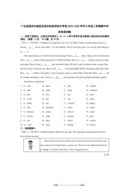 2024～2025学年广东省深圳市福田区深圳实验学校中学部七年级上期中英语试卷