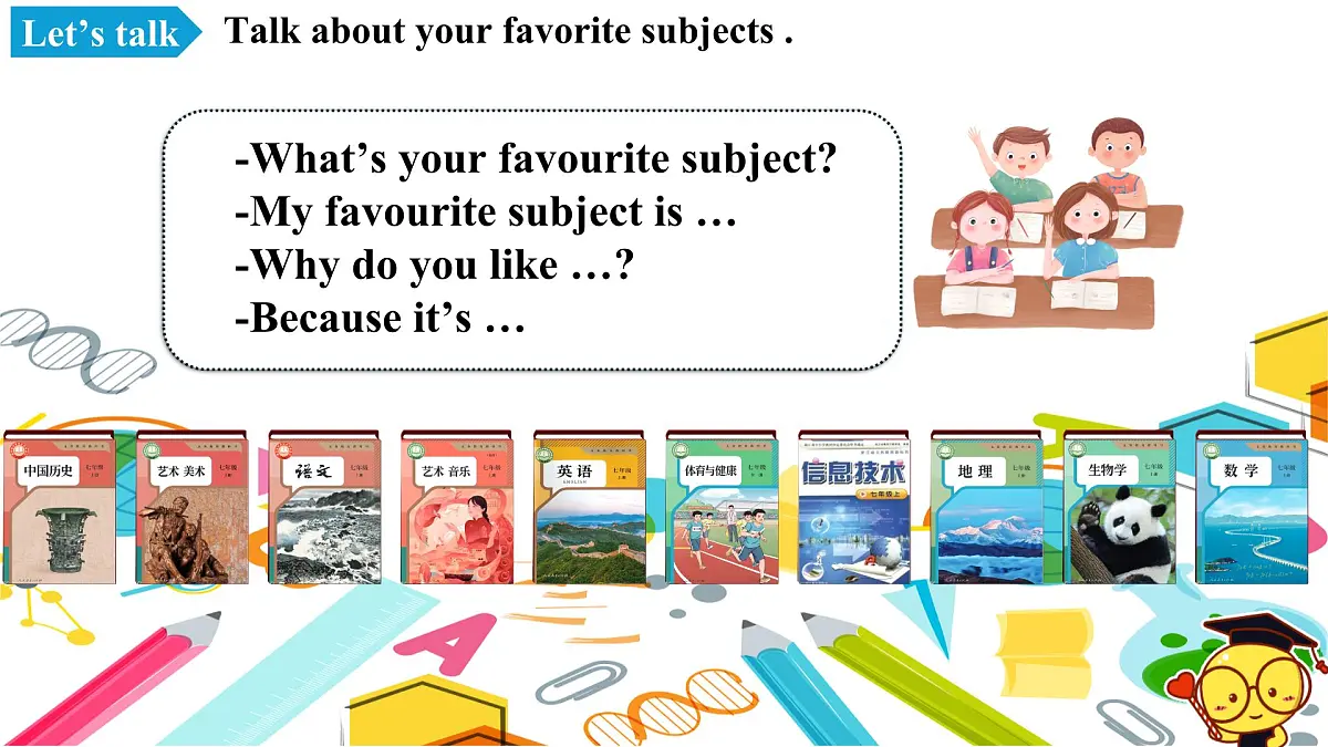 Unit 4 课时2 Section A(Pronunciation&2a-2f) (课件)-2025-2026学年六年级英语上册(鲁教版五四学制2024)第7页