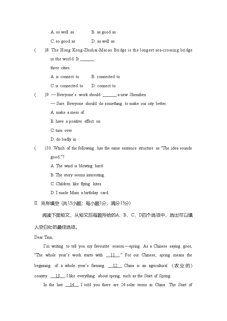 Unit 6 Seasons单元练习题(含答案)2025-2026学年译林版八年级英语上册第2页