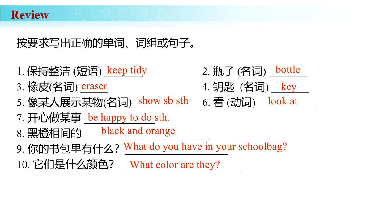 25秋(2024人教版)七年级英语上册-Starter Unit 2 课时 2 Section A(Pronunciation)(同步课件)第3页