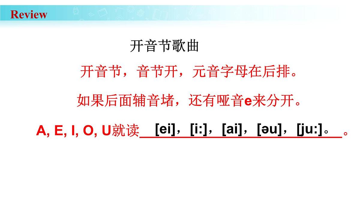 25秋(2024人教版)七年级英语上册-Starter Unit 3 课时2 Section A(Pronunciation)(同步课件)第4页