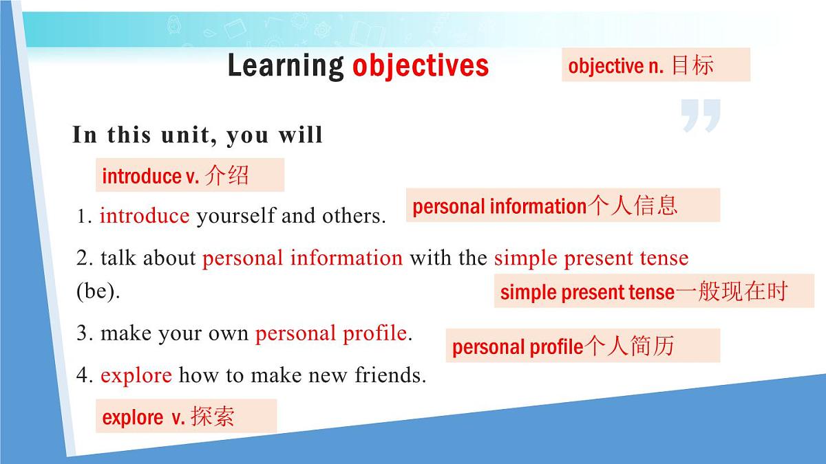 25秋(2024人教版)七年级英语上册-Unit 1 课时1 Section A(1a-Pronunciation)(同步课件)第7页
