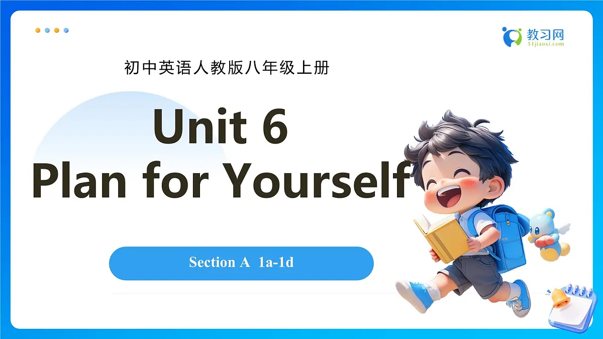 【任务型备课】人教版英语八上-Unit6 Section A 1a-1d(课件)第1页