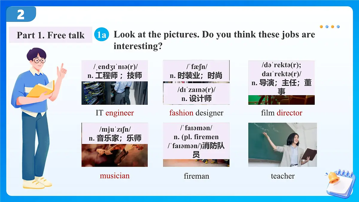 【任务型备课】人教版英语八上-Unit6 Section A 1a-1d(课件)第7页