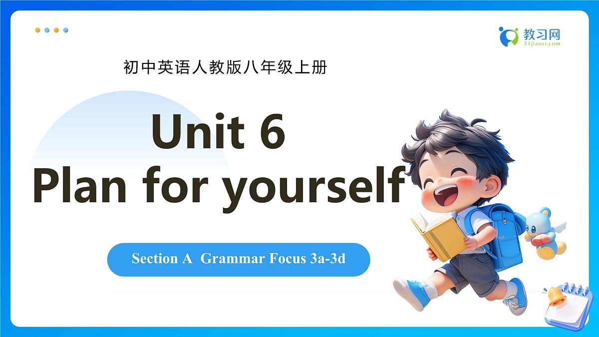 【任务型备课】人教版英语八上-Unit6 Section A Grammar Focus 3a-3d(课件)第1页