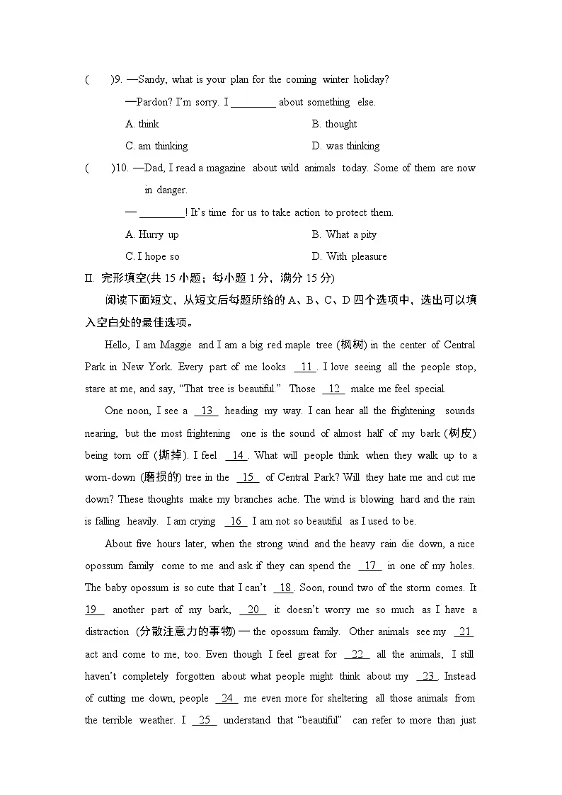 期末学情评估卷(含答案)2025-2026学年译林版八年级英语上册第2页
