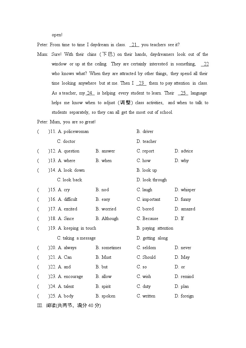 Unit 2 School life学情评估卷(含答案)2025-2026学年译林版八年级英语上册第3页